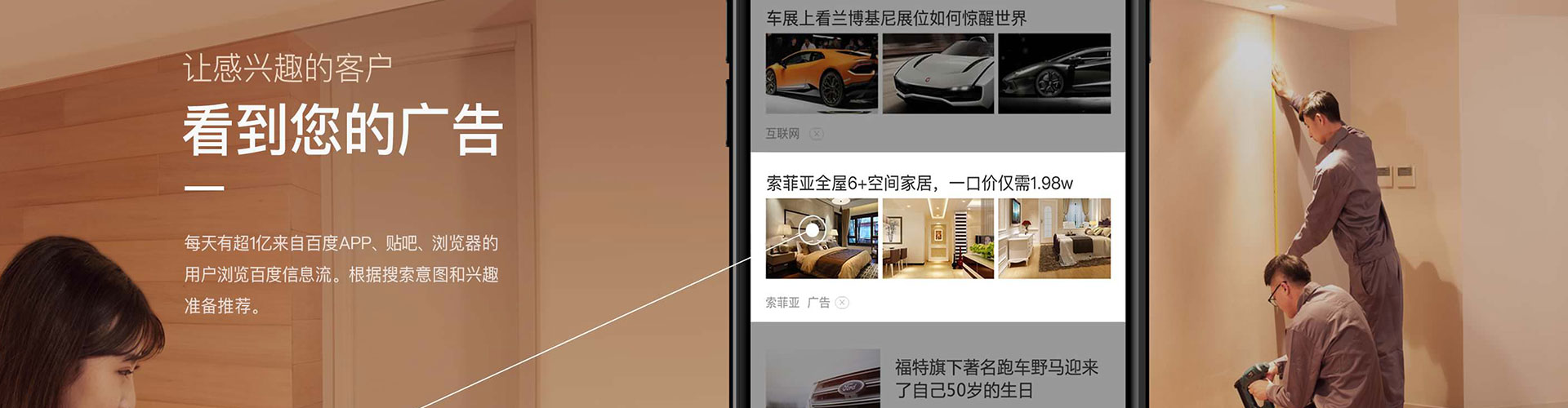 内门百度推广运营