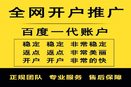 案例解析：SEM托管优化策略