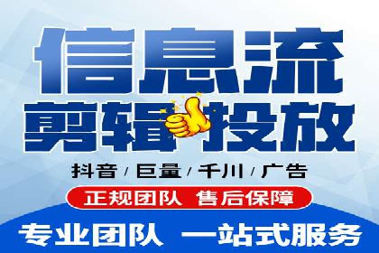 SEM竞价代运营：打造爆款广告案例